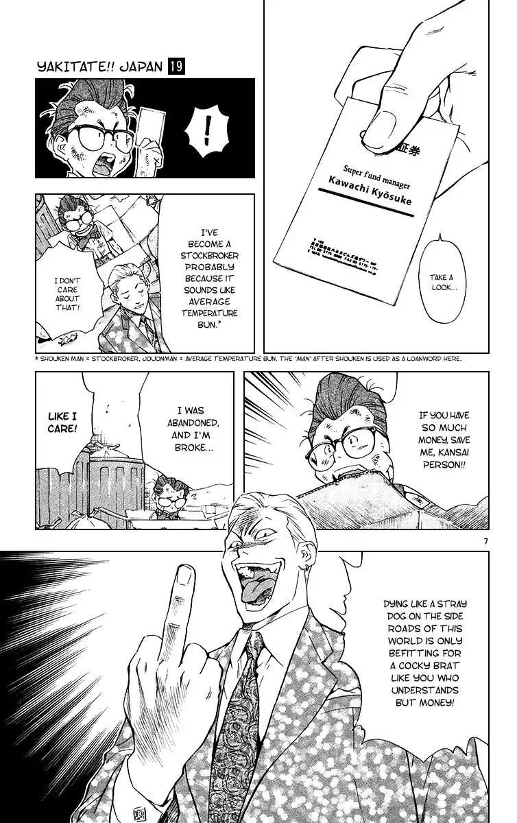 Yakitate Japan Chapter 172 7